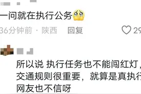 辽B警车恶意别车后续，法院、交管先后回应，司机被扒，网友炸锅!图片