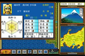 太阁立志传—历代记，你最喜欢哪一代？图片