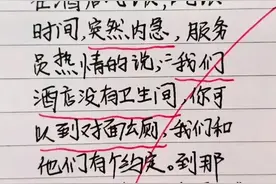 手写段子，既幽默又搞笑，看完让人忍俊不禁图片