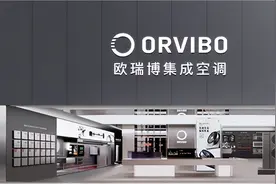 欧瑞博集成空调：节能家庭的新选择图片