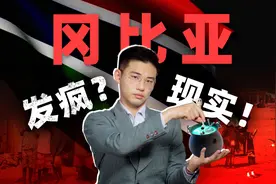 总统装疯卖傻，老白女快乐屋，世界边缘小国绝望样本图片