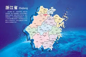 浙江各市的“遗憾”：绍兴的遗憾是失去萧山，衢州是离江西太近！图片