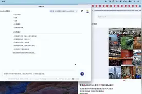 智谱全新Agent问世，深度研究+操作执行，模型媲美DeepSeek-R1！图片