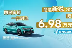 这五款合资家用轿车曾经火爆了现沦为白菜价，八万全部搞好开走。图片