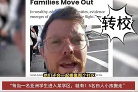 教育内卷“卷”出了国门，但这些孩子却在高考线上卷赢了！图片