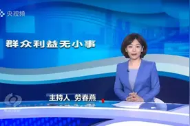 《焦点访谈》30年，主持人影响力排名，敬一丹和白岩松无人能超越图片