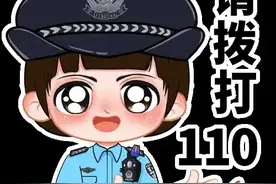 骗子从哪弄到许多个人信息，又从哪弄来许多虚拟号码让人防不胜防图片