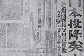 抗日战争胜利纪念日来历：日本8月15日投降，纪念日为何是9月3日图片