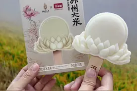 吃在苏州！大米口味的冰淇淋你吃过吗图片