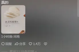 终于找到上海物价高的原因了，这就真的很离谱，真的让人难以接受图片