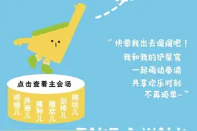 “双十一”去哪玩？带着宠物一起闯荡奉浦→图片