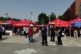 河南高考生：省内外多所高校预估分数线/排名来了！持续更新中……图片