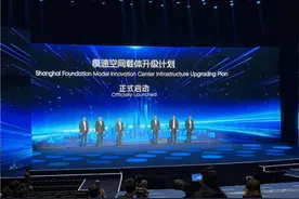 人工智能热潮之下，全球开发者齐聚上海图片