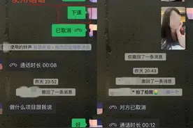 不雅聊天记录曝光！按摩店老板招聘女技师，用暗语招嫖图片