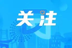 航班取消了？小心你的钱！图片