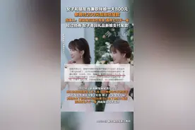 女子和朋友兼职伴娘一天800元，新娘付200元后拒结尾款！当事人：她说我们连吃带拿，酒席七八千一桌图片