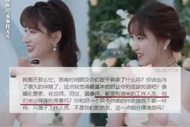 女子和朋友兼职伴娘一天800元，新娘付200元后拒结尾款！当事人：她说我们连吃带拿，酒席七八千一桌图片