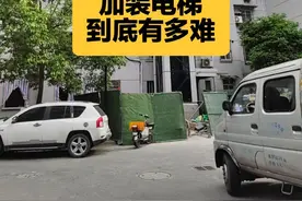 “收费电梯”来了？旧房子加装电梯有了新方案，住户都不用再吵了图片