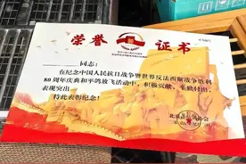 飞过天安门的和平鸽到家就洗澡 出发前主人叮嘱"别掉链子"图片