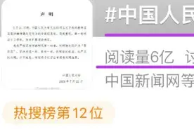 美女博士被导师威胁做干女儿做夫妻，强制猥亵后还想进行深入侵犯图片