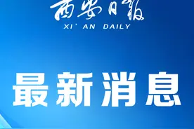 2024年陕西省省属事业单位公开招聘工作人员公告图片