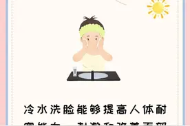 健康科普｜6个不花钱的流感预防法，每天做一遍，拒绝呼吸道传染病图片