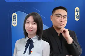 直播预告 | 2025年人事考试计划及注意事项图片