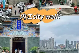 离成都35分钟，全四川最甜的城市——内江图片