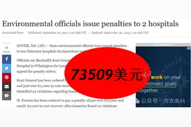 美国医疗洗衣厂的医疗废弃物管理教程图片