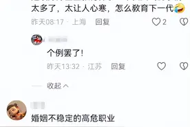 一小学校长与女老师有不正当关系后续：真容曝光，相关资格已取消图片