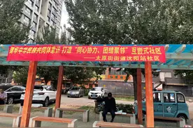 和平区太原街街道沈阳站社区开展——铸牢中华民族共同体意识 打造“同心协力、团结聚邻”互嵌式社区公益活动图片