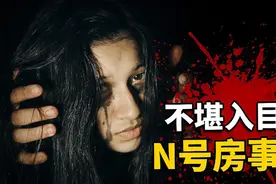 当年的韩国n号房事件，到底有多恶劣？图片