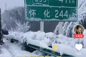 湖南已开启暴雪模式，二广高速堵车严重，但愿都安好，平安到家。图片