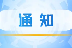关于领取2024年第一批、第二批高新技术企业证书的通知图片