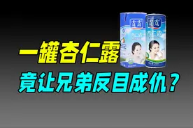 杏仁露竟有南北之分，到底哪个才是正宗的露露杏仁露？图片