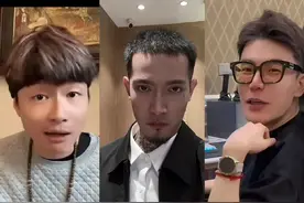 越闹越大！AKA和帝师赚流量互撕，意外扒出王政源非法集资！图片