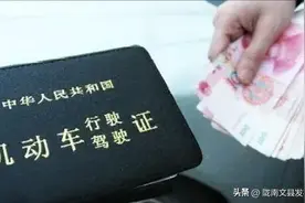 交警提醒：驾驶证连续3年无扣分，可享4项好处！图片