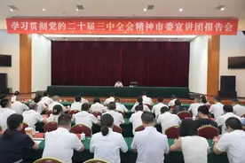微周刊｜拼经济搞建设 成都市级部门和市属国企本周在忙啥图片