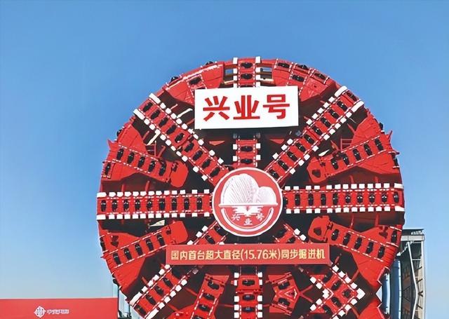 中美德＂盾构机＂速度差距：德国每小时6米，美国3.6米，中国呢？