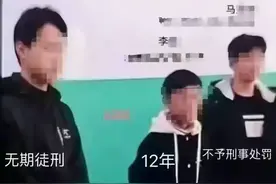 邯郸案宣判风波起，臧梵清评论区沦陷，王子耀亲属独家发声！图片