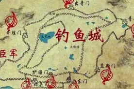 坚贞的孤城——话说1259年宋、蒙钓鱼城之战图片