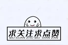 韦神这么厉害，为什么不去参加最强大脑？（看网友评论引发共鸣）图片