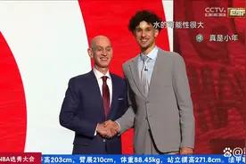 2024NBA选秀前十顺位全部确定！里萨谢状元+火箭队选谢泼德！图片