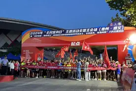 遵义•新蒲半程马拉松今起报名！图片