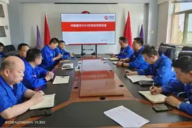 人人讲安全，个个会应急！中核嘉华公司启动2024年安全生产月主题活动图片