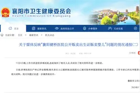 叶有芝，被采取刑事强制措施图片