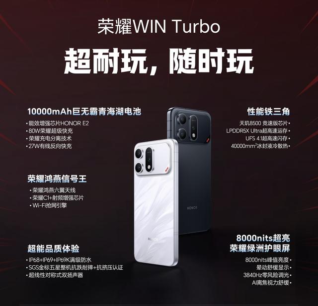 7月安卓次旗舰性能榜：iQOO Z11跌至前五，第一名售价2999元起