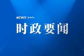 自治区十三届人大常委会第八次会议召开 梁言顺主持闭幕会并讲话图片