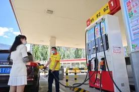 资讯｜国内油价4月1日24时上调，92号汽油重回“8元时代”图片