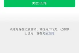 今晚，他们被3·15曝光！图片